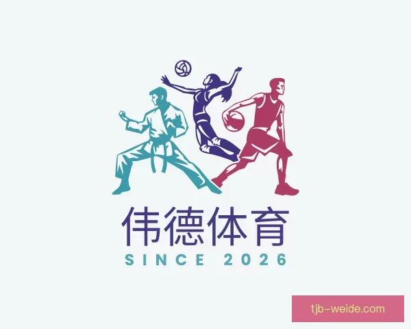 发现伟德体育